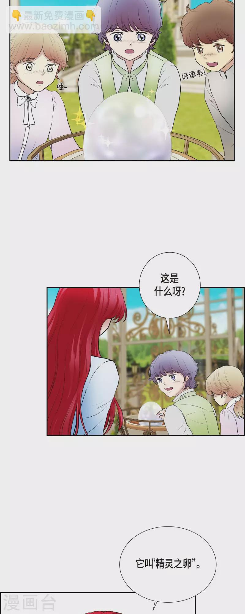 第78话 写信-第78话