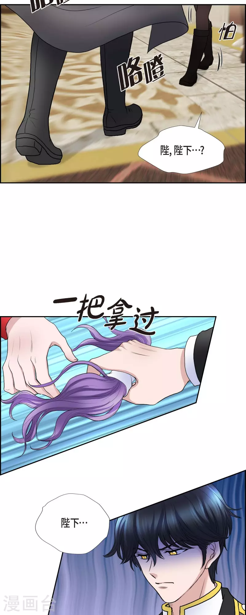 第78话 写信-第78话