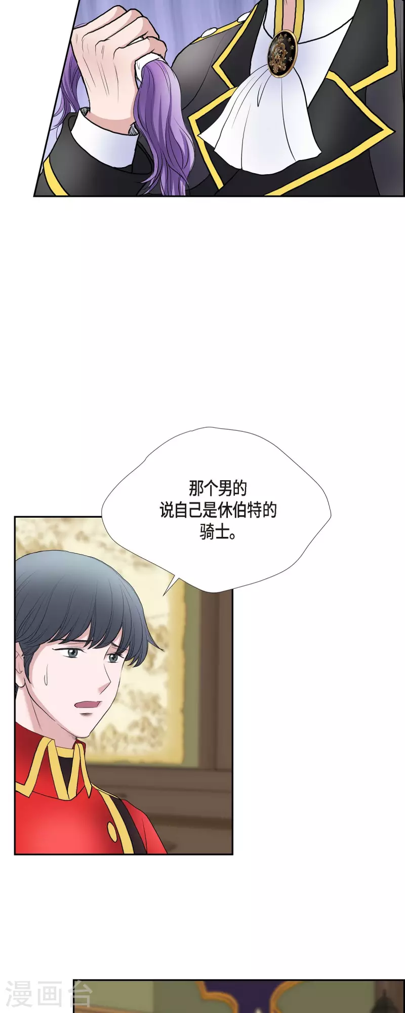 第78话 写信-第78话