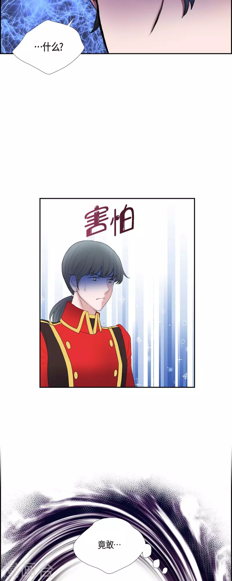 第78话 写信-第78话