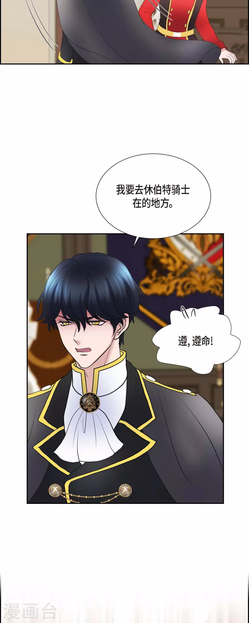 第78话 写信-第78话