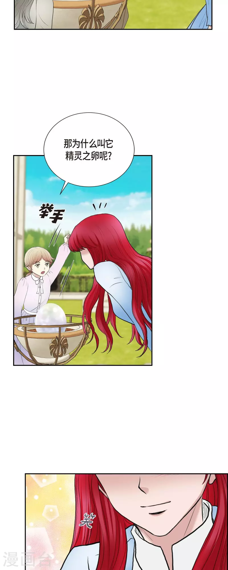 第78话 写信-第78话