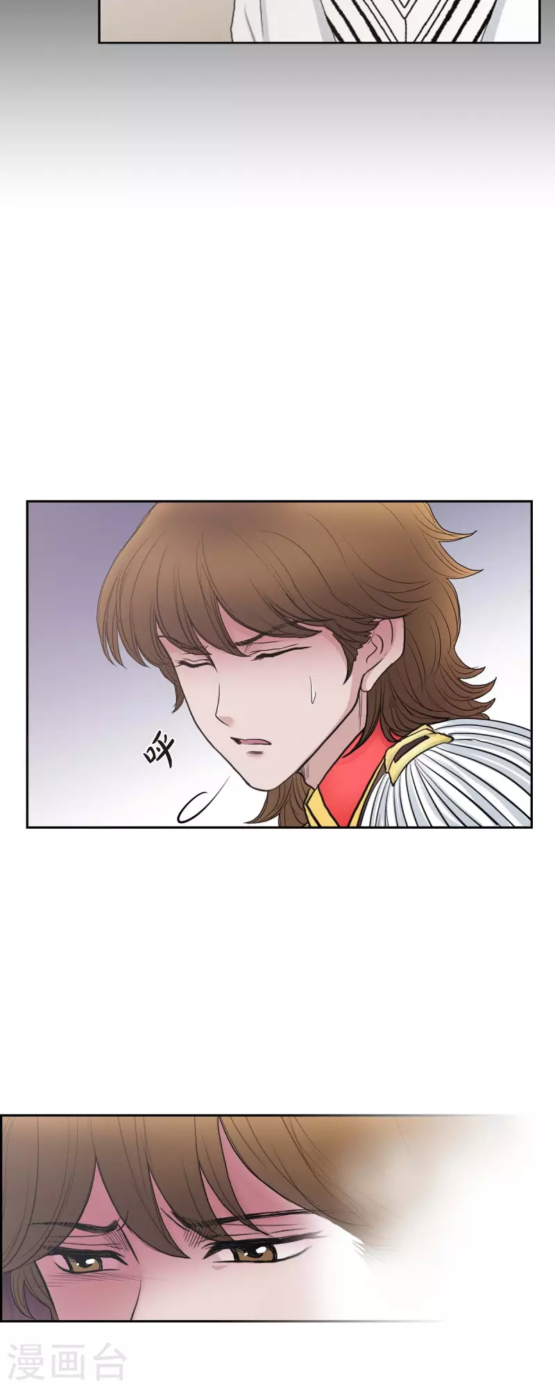 第80话 受辱-第80话