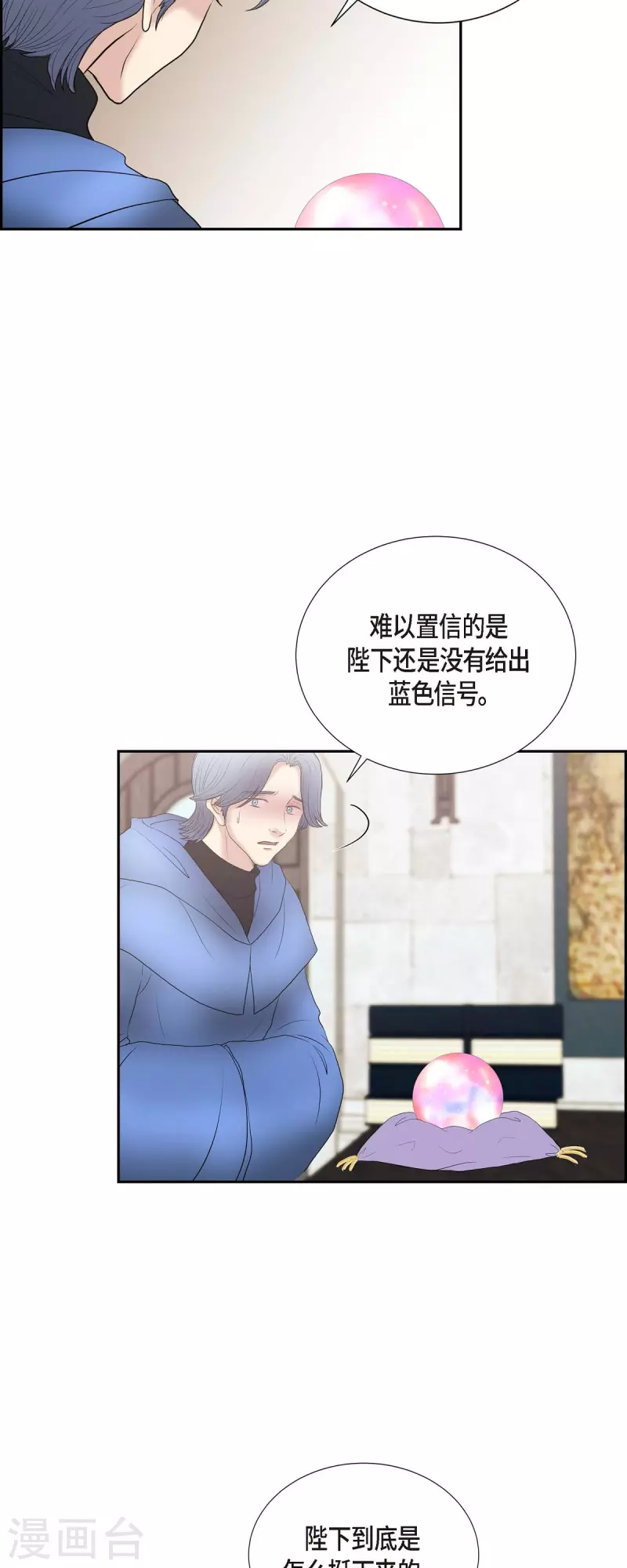第80话 受辱-第80话
