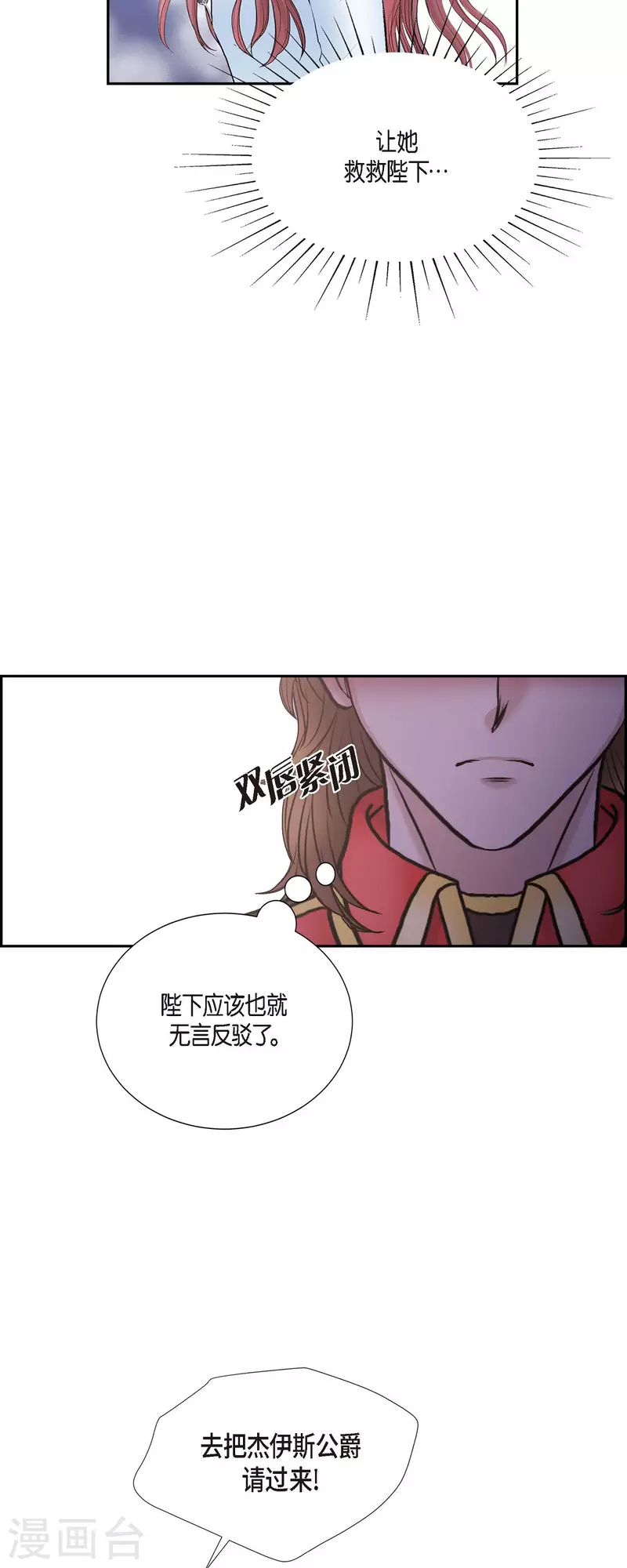 第80话 受辱-第80话