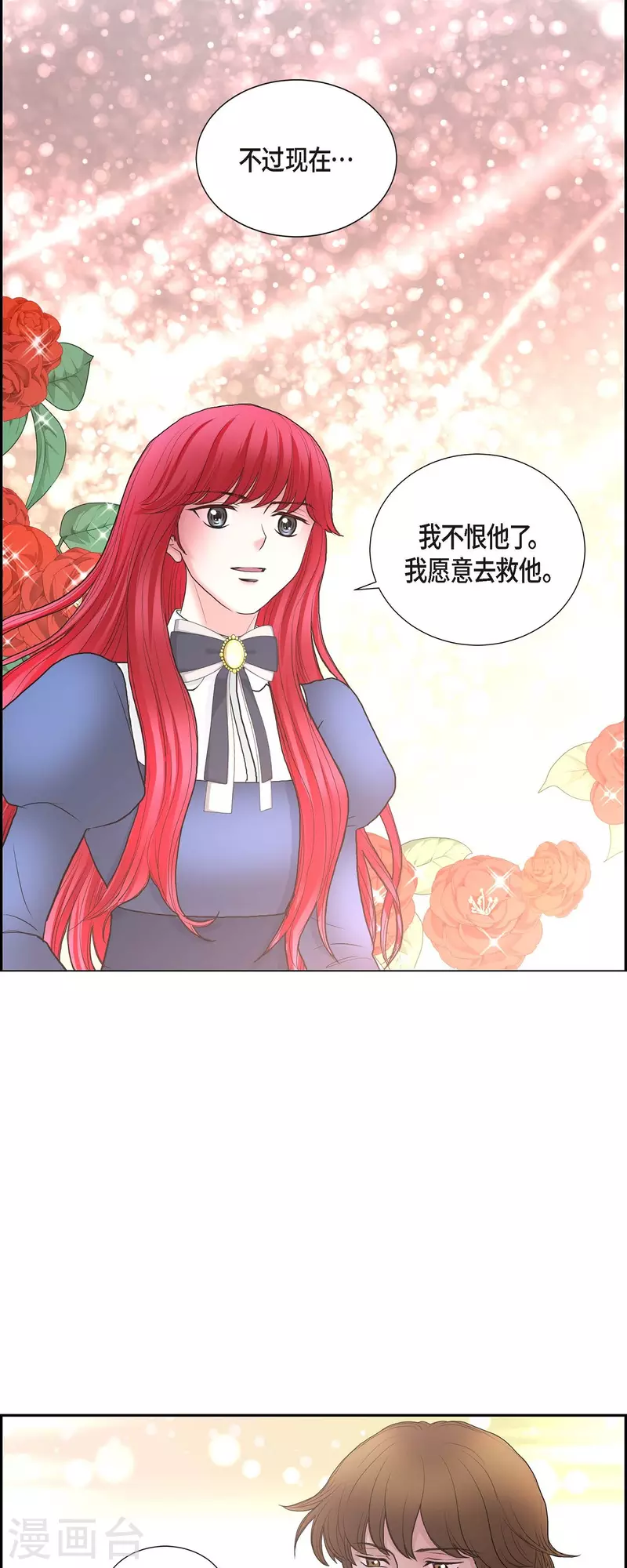 第80话 受辱-第80话