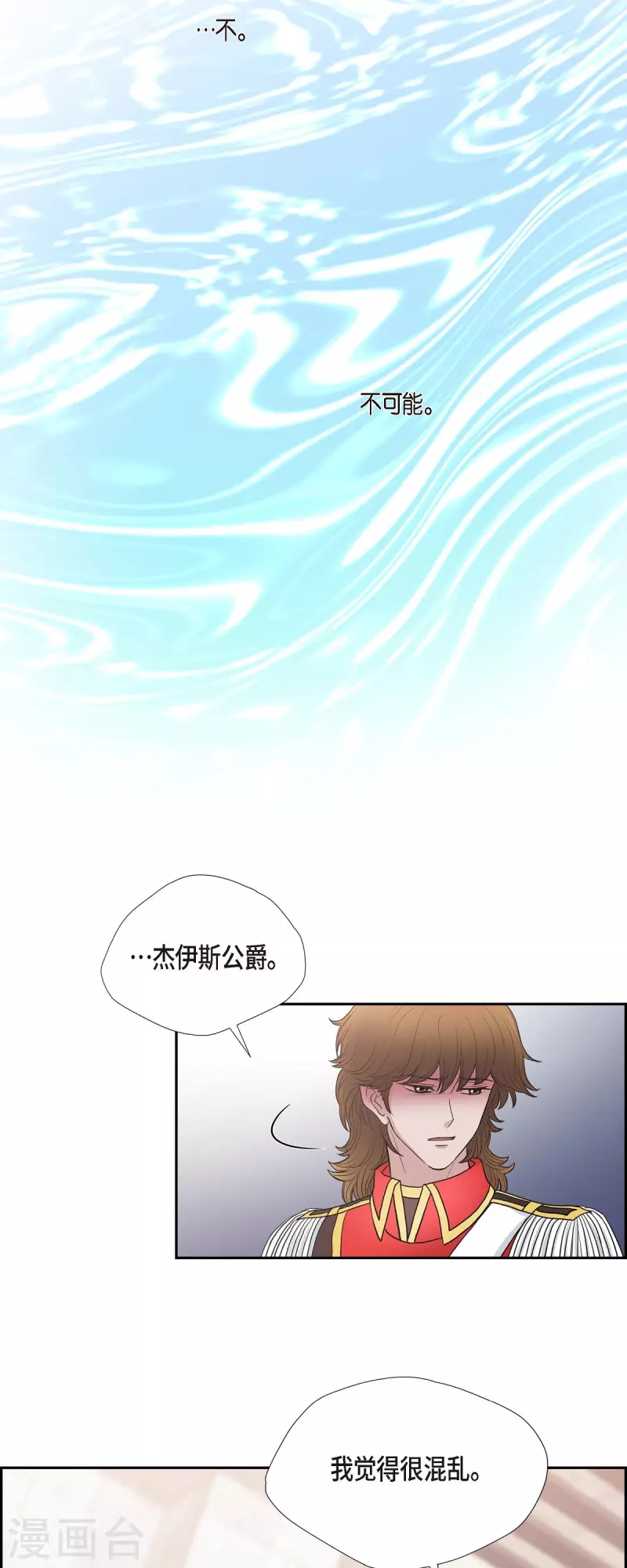第80话 受辱-第80话