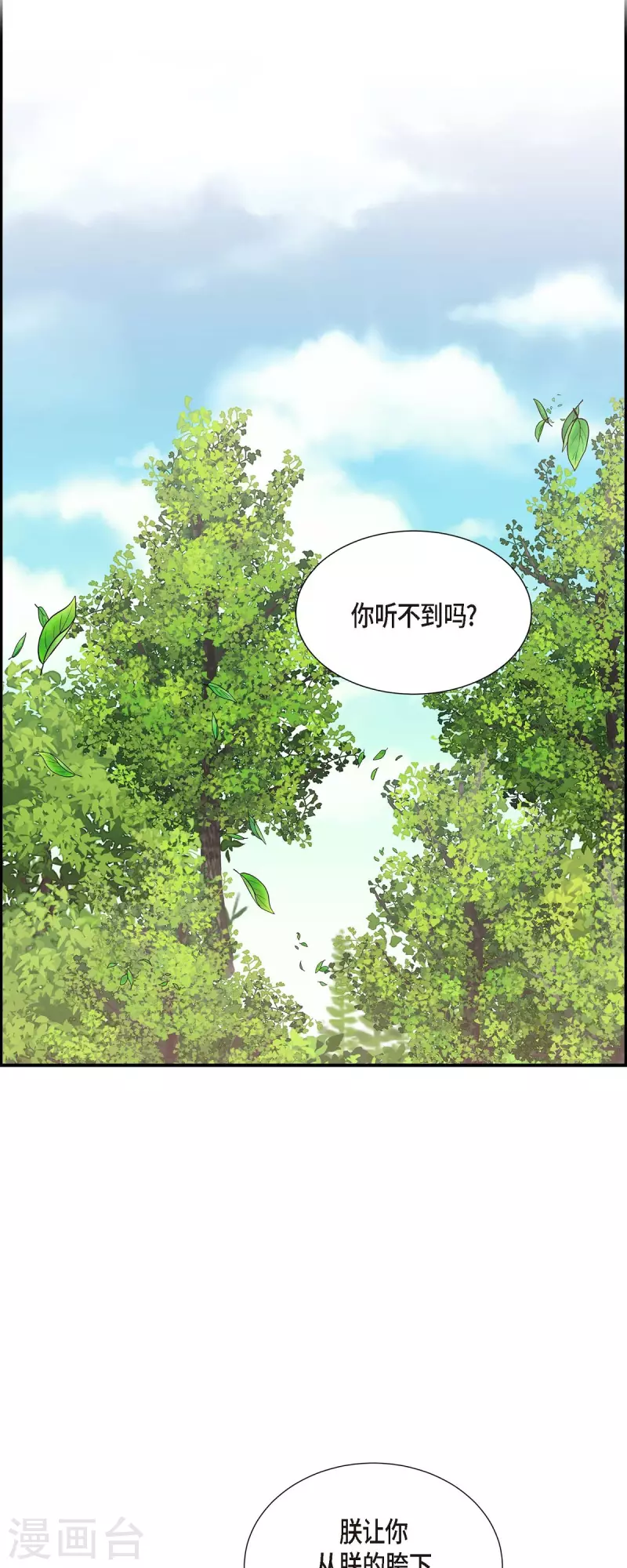 第80话 受辱-第80话