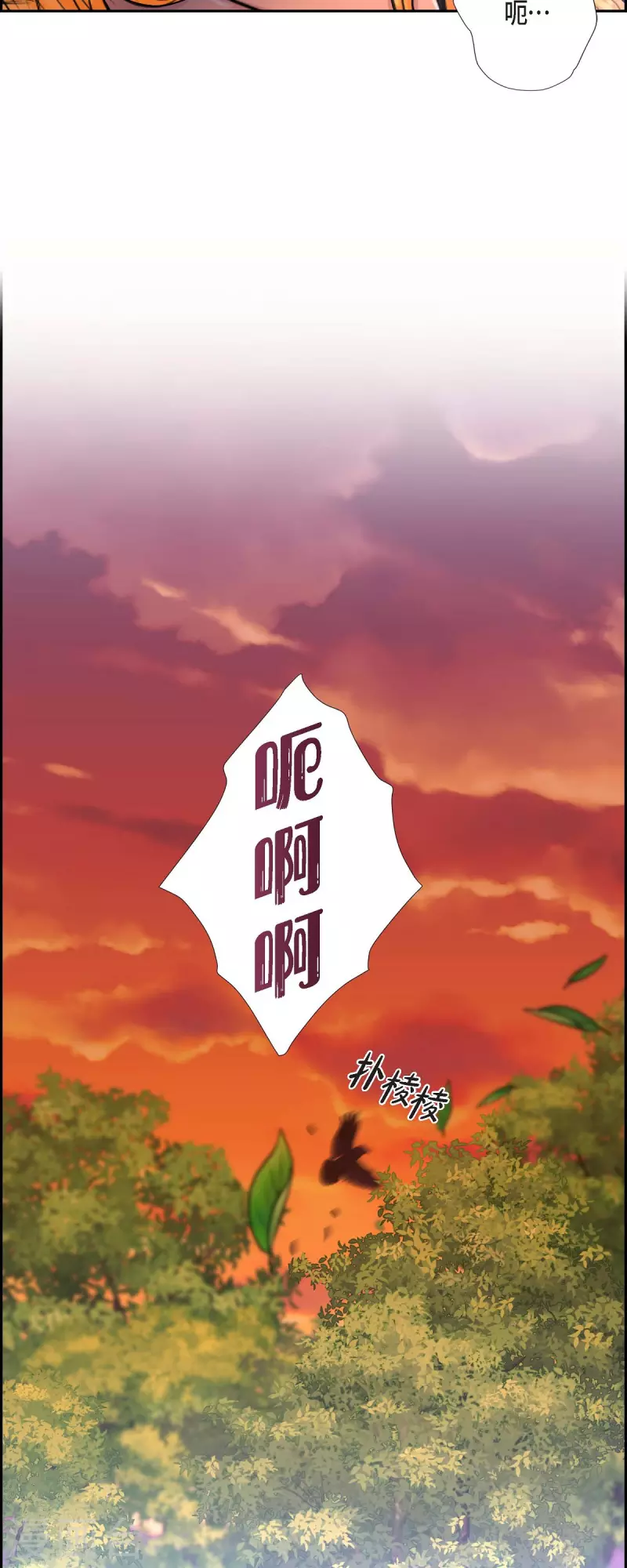 第82话 想赔罪-第82话