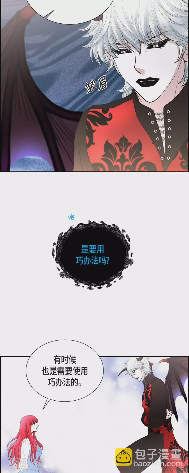 第84话 奇迹-第84话