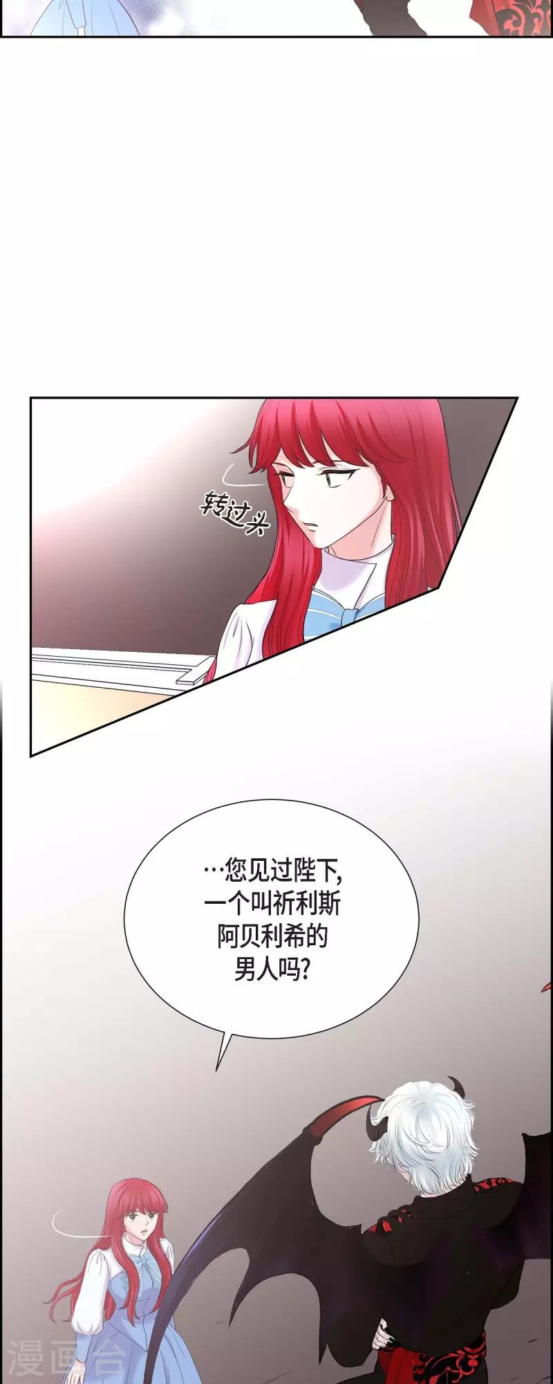 第84话 奇迹-第84话