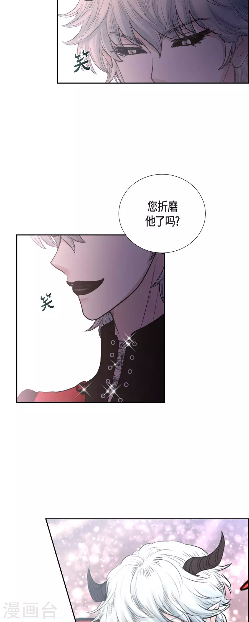第84话 奇迹-第84话