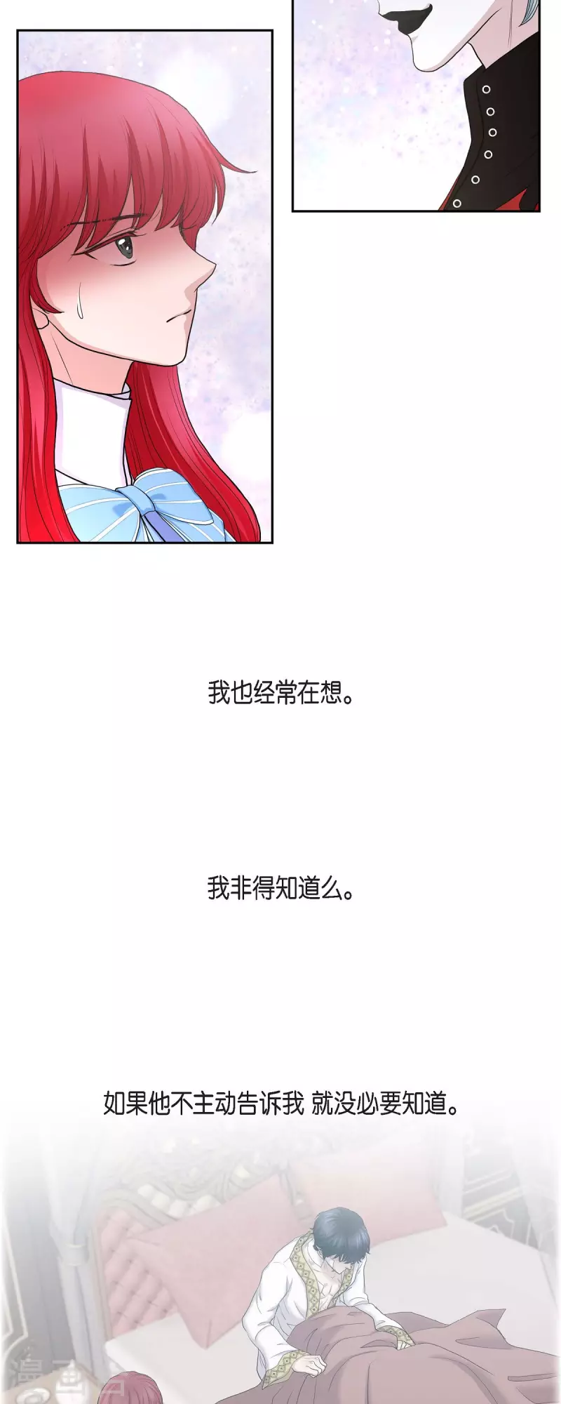 第84话 奇迹-第84话