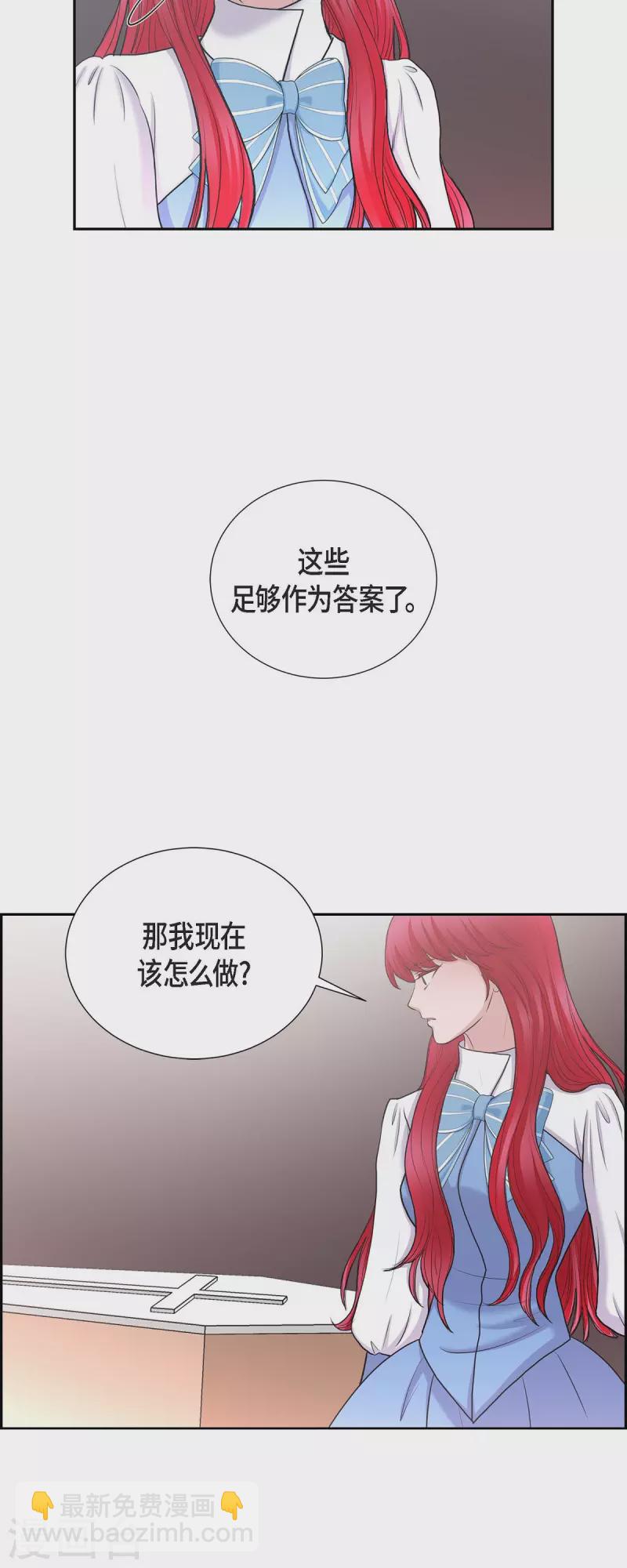第84话 奇迹-第84话