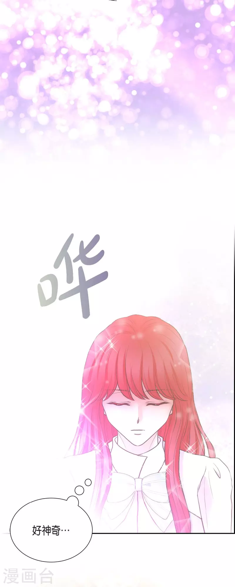 第84话 奇迹-第84话