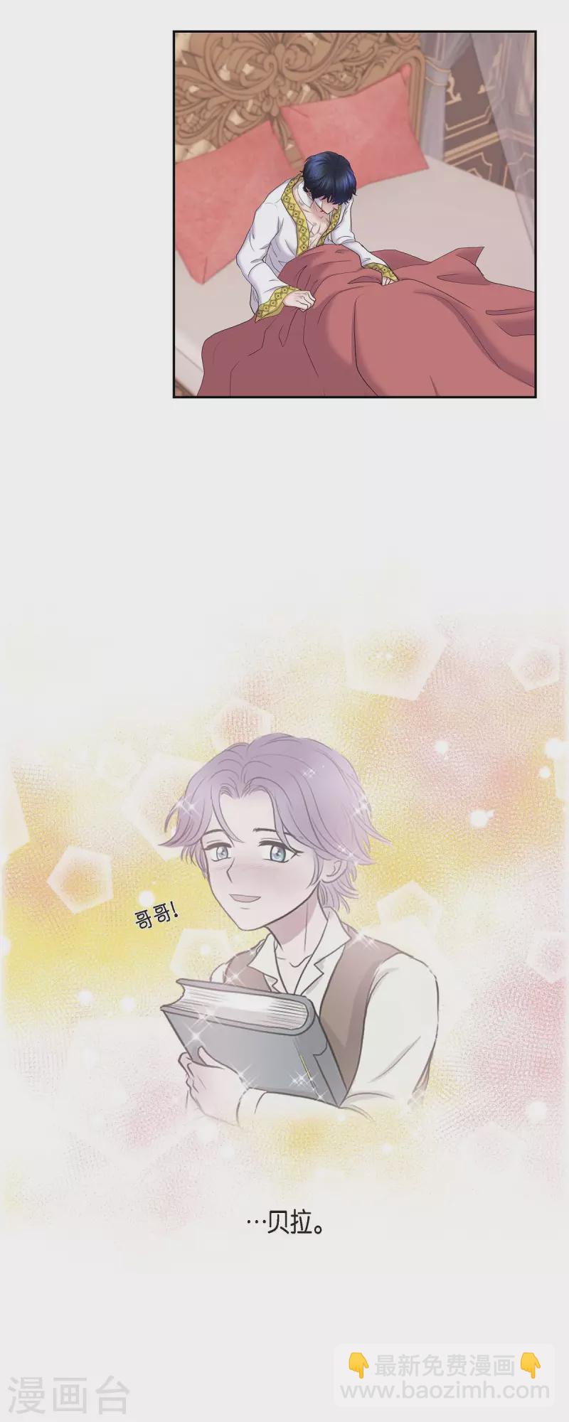 第84话 奇迹-第84话