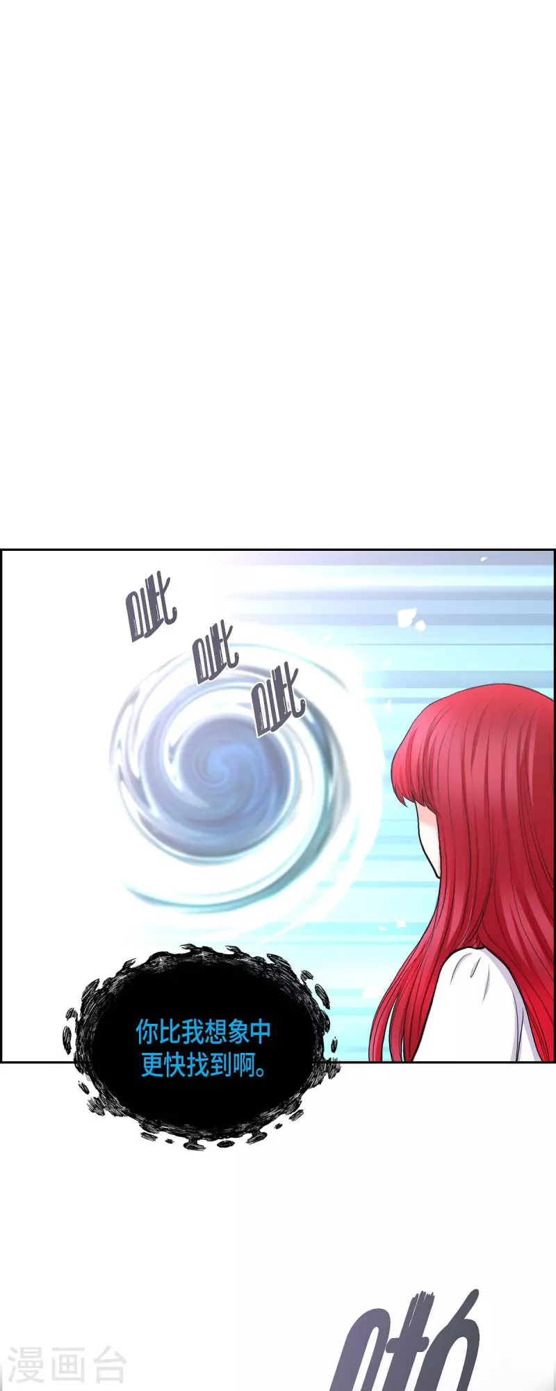 第84话 奇迹-第84话