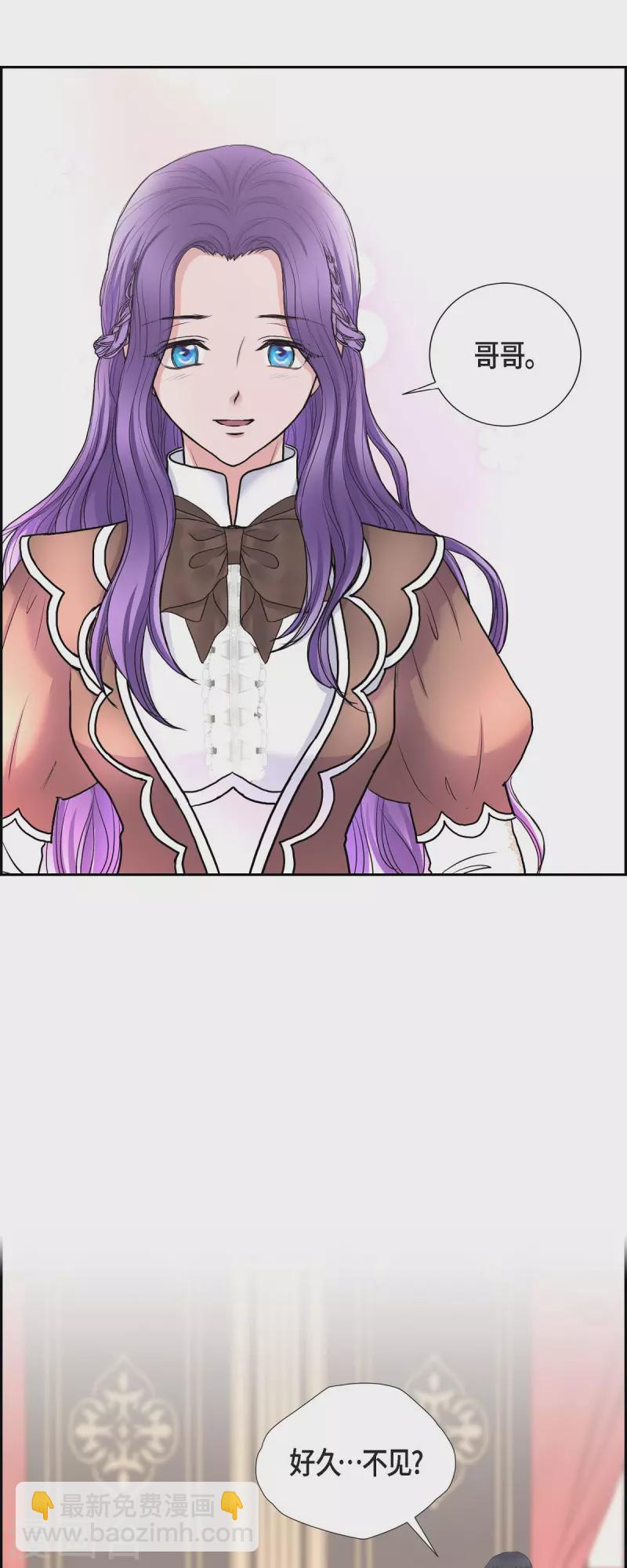 第86话 求婚-第86话