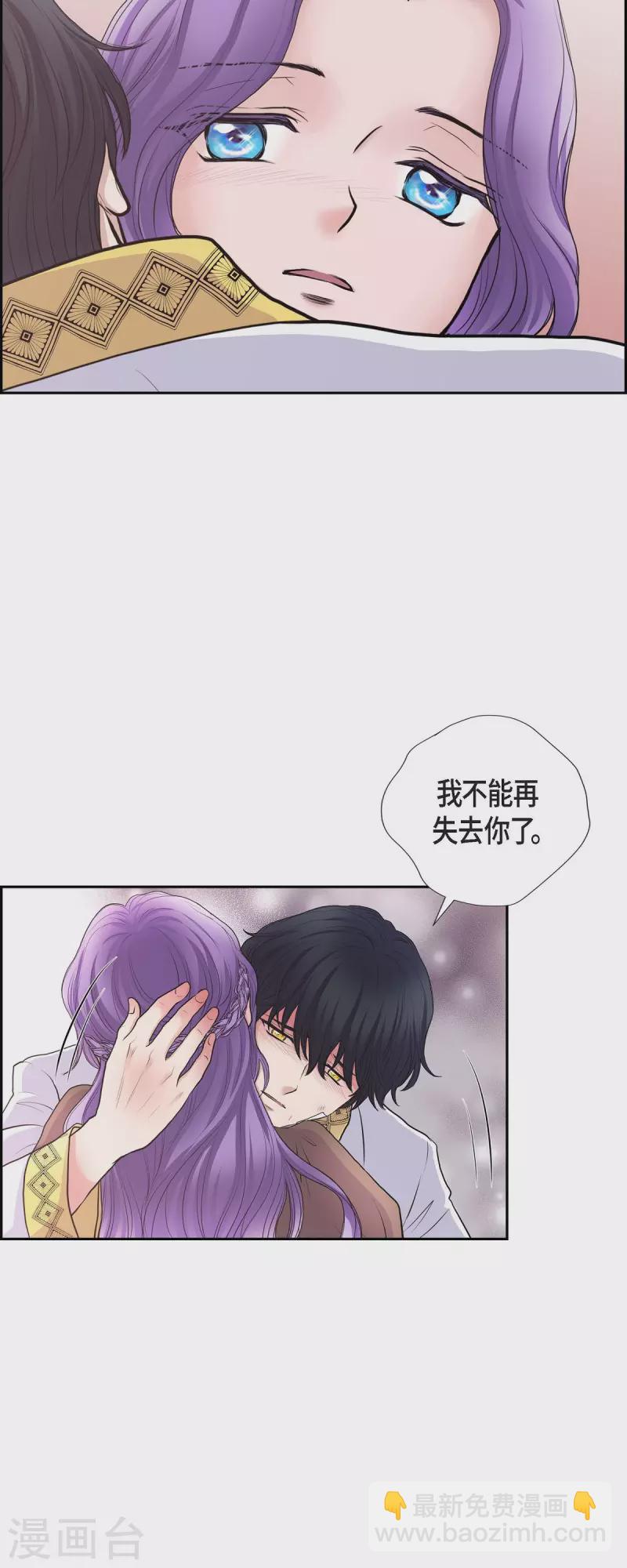 第86话 求婚-第86话