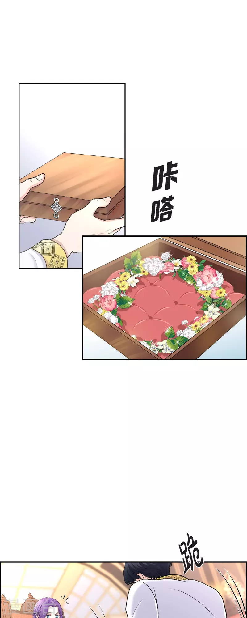 第86话 求婚-第86话