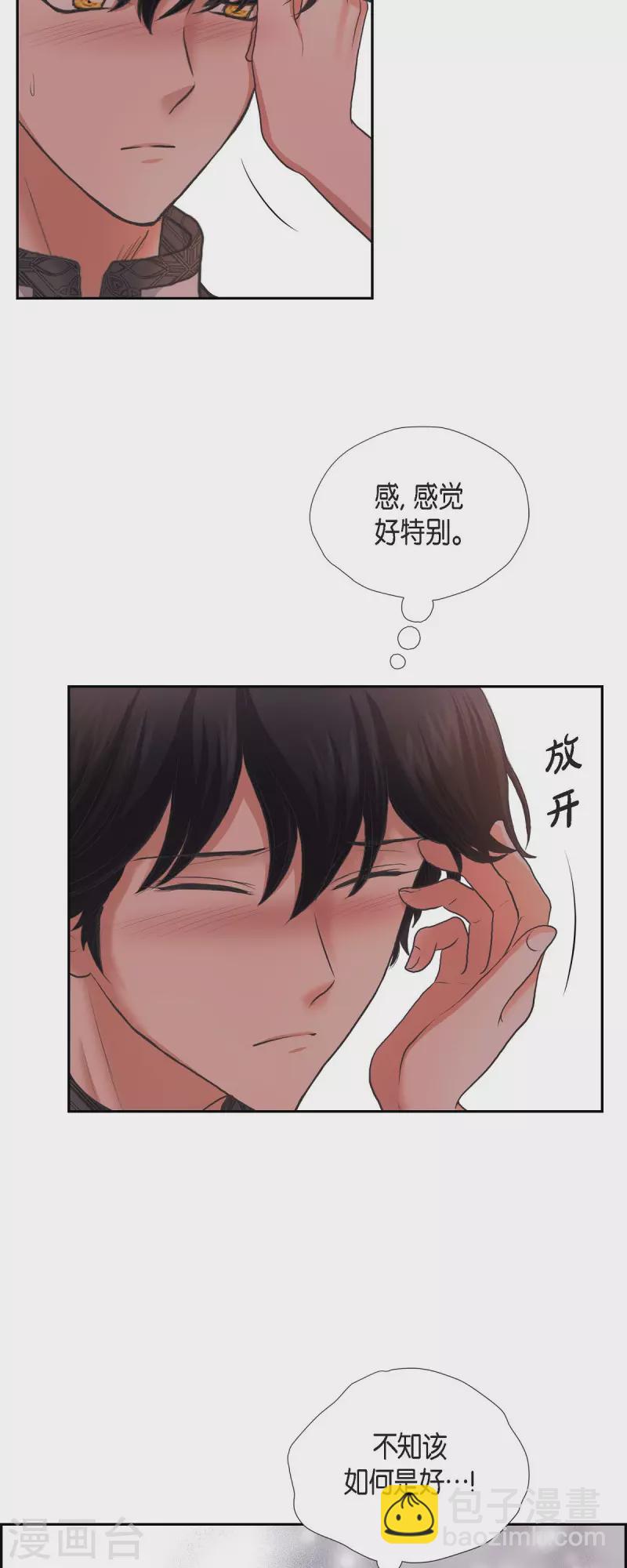 第88话 皇帝的女人-第88话