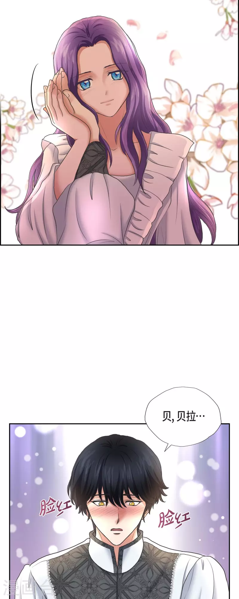 第88话 皇帝的女人-第88话