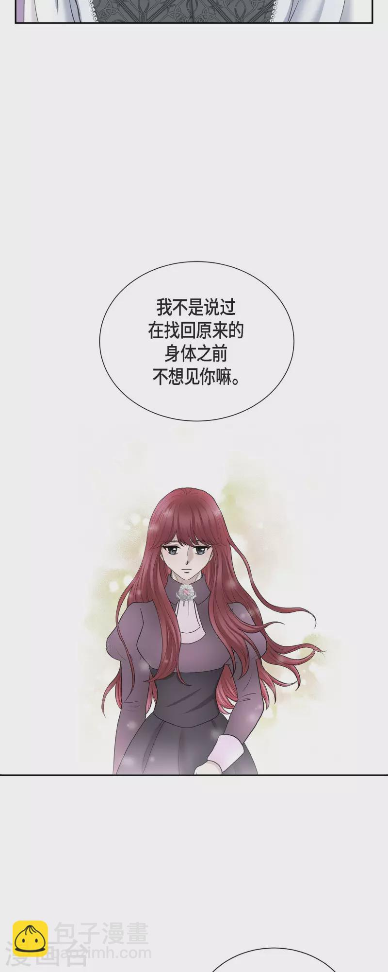 第88话 皇帝的女人-第88话