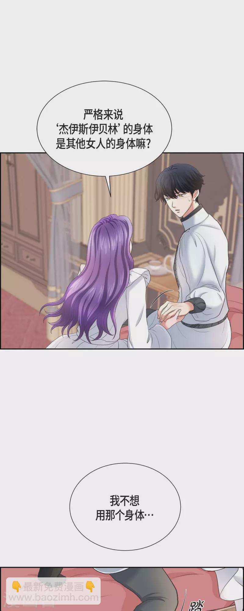 第88话 皇帝的女人-第88话