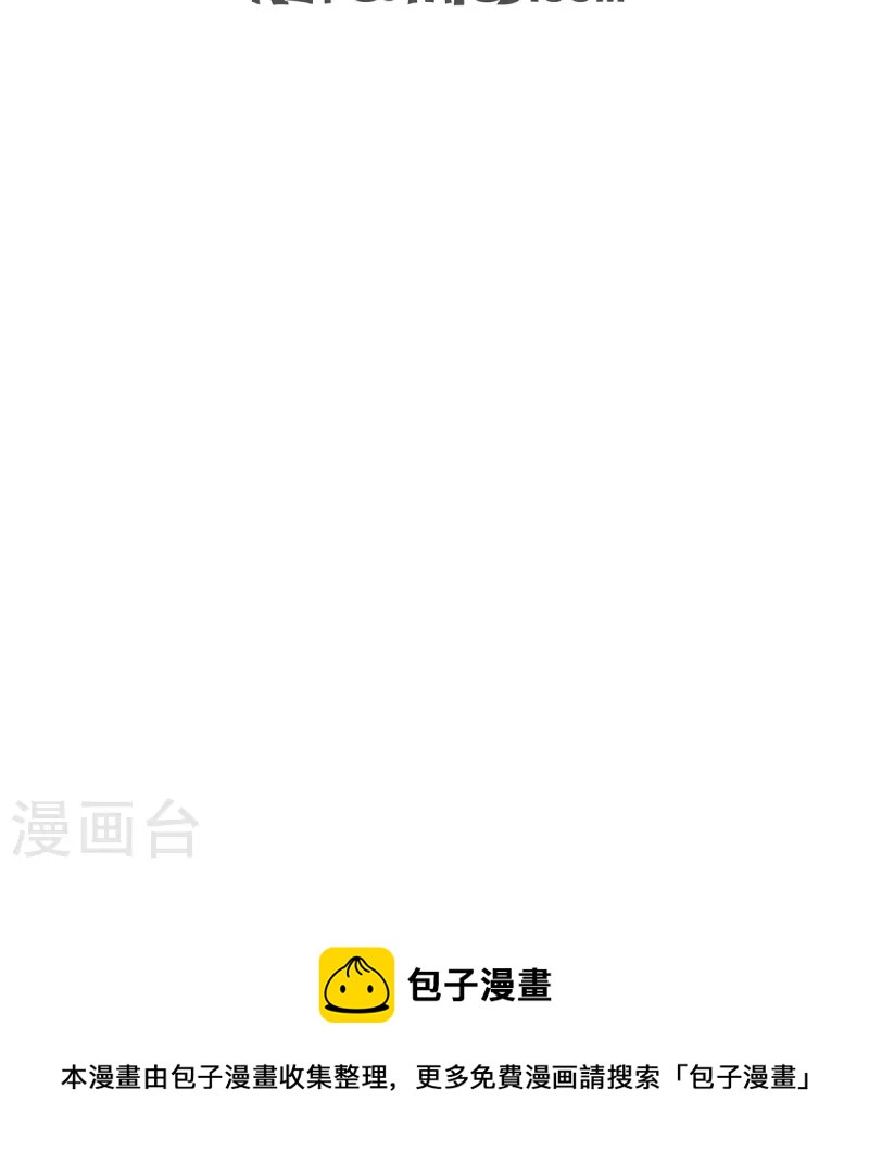 第88话 皇帝的女人-第88话