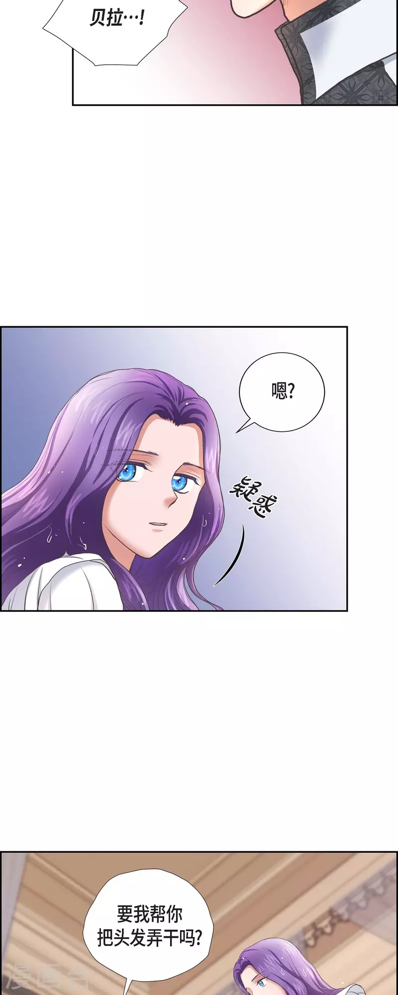 第88话 皇帝的女人-第88话