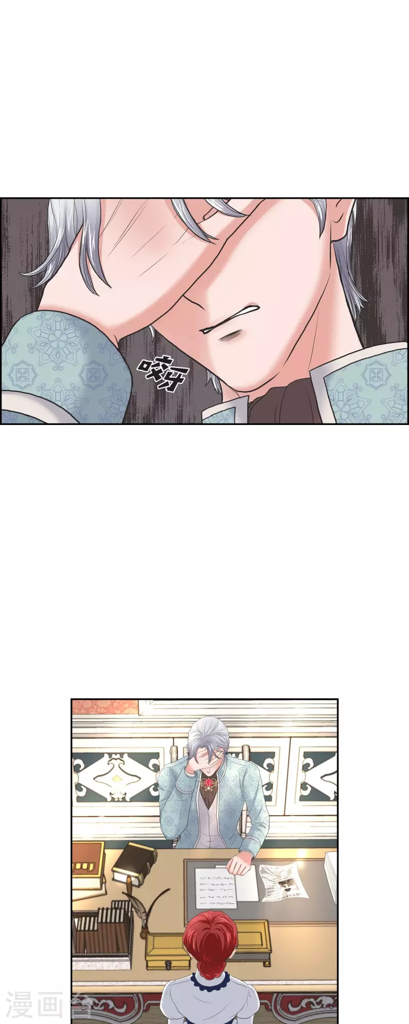 第90话 希望皇帝是对的-第90话