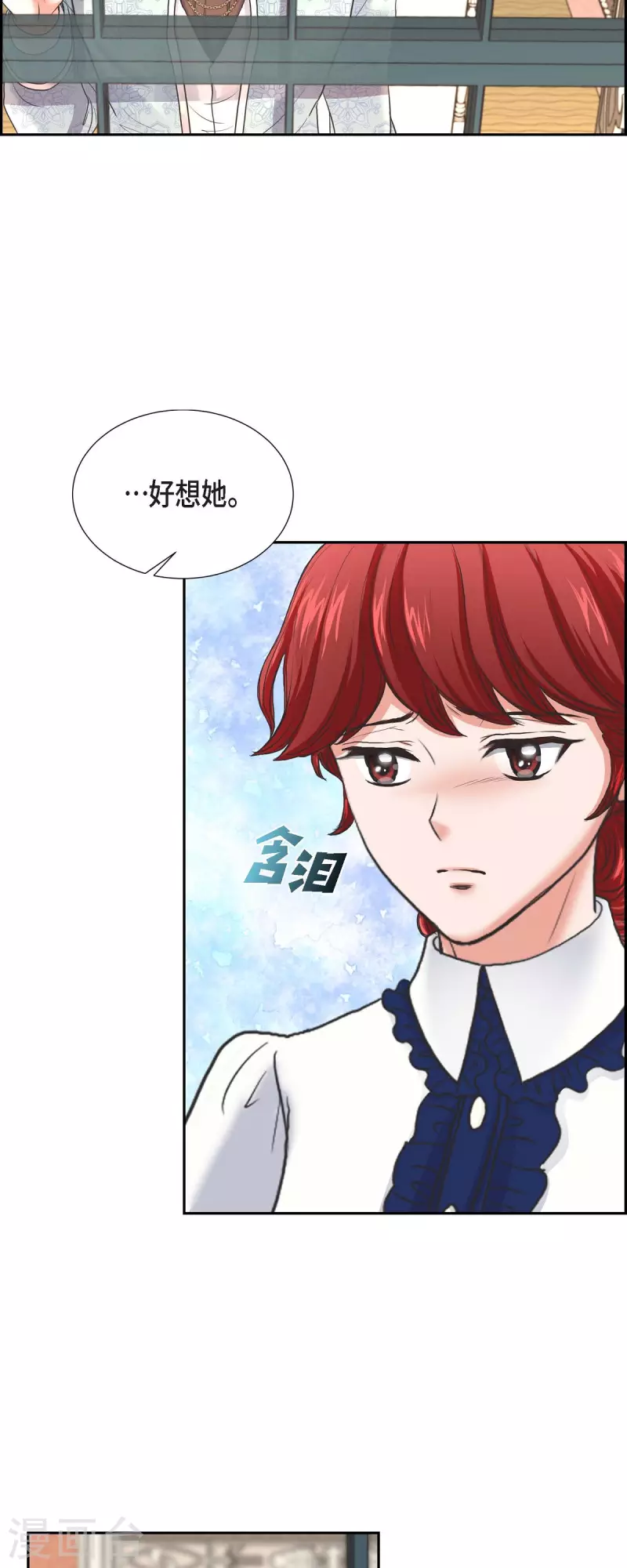 第90话 希望皇帝是对的-第90话