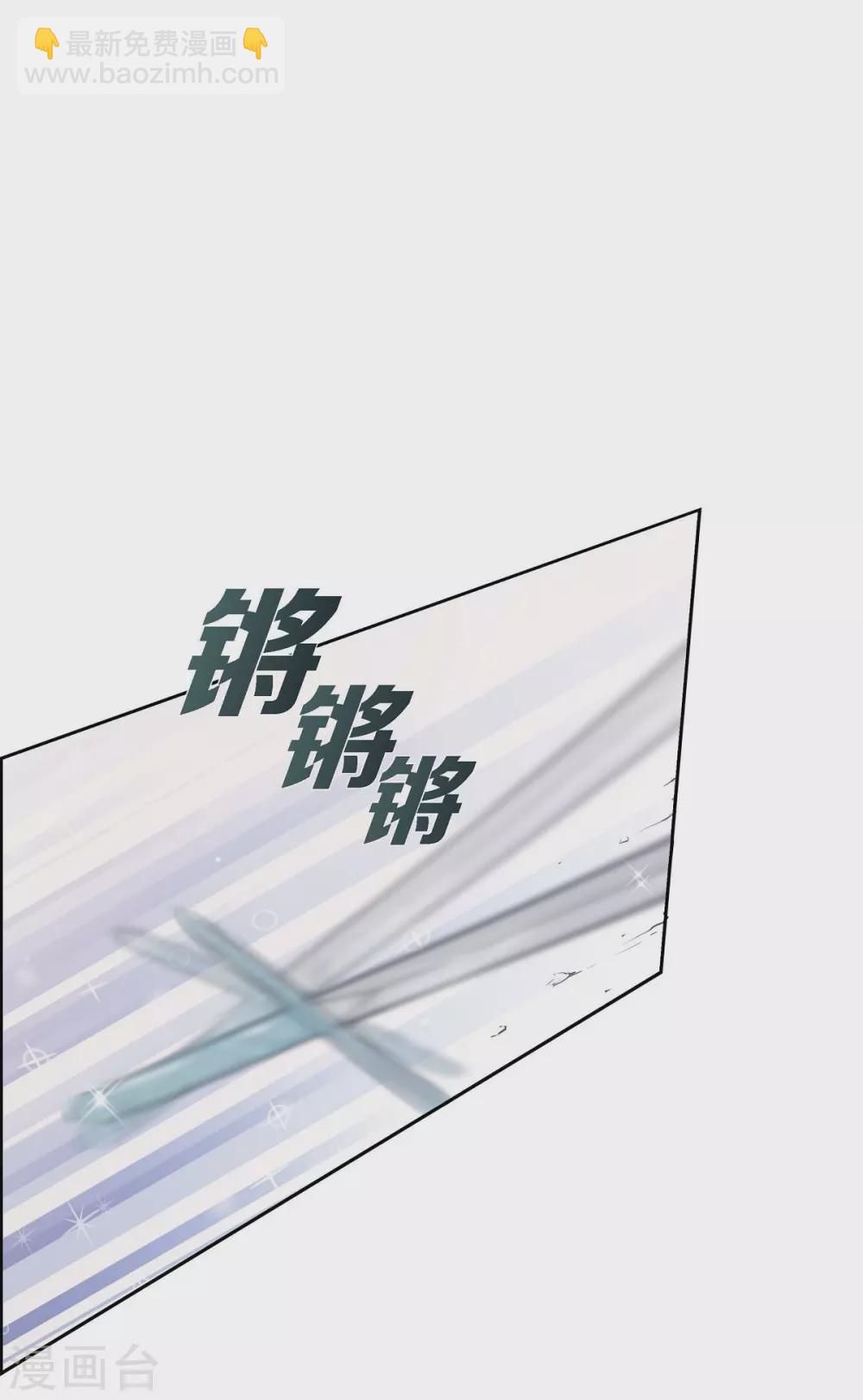 第10话 我讨厌陛下(1/2)-第10话