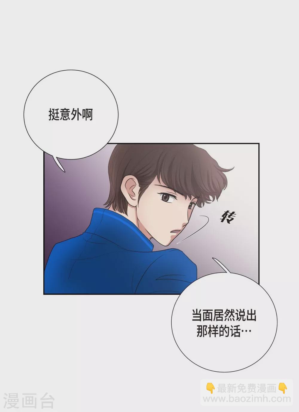 第10话 我讨厌陛下(1/2)-第10话