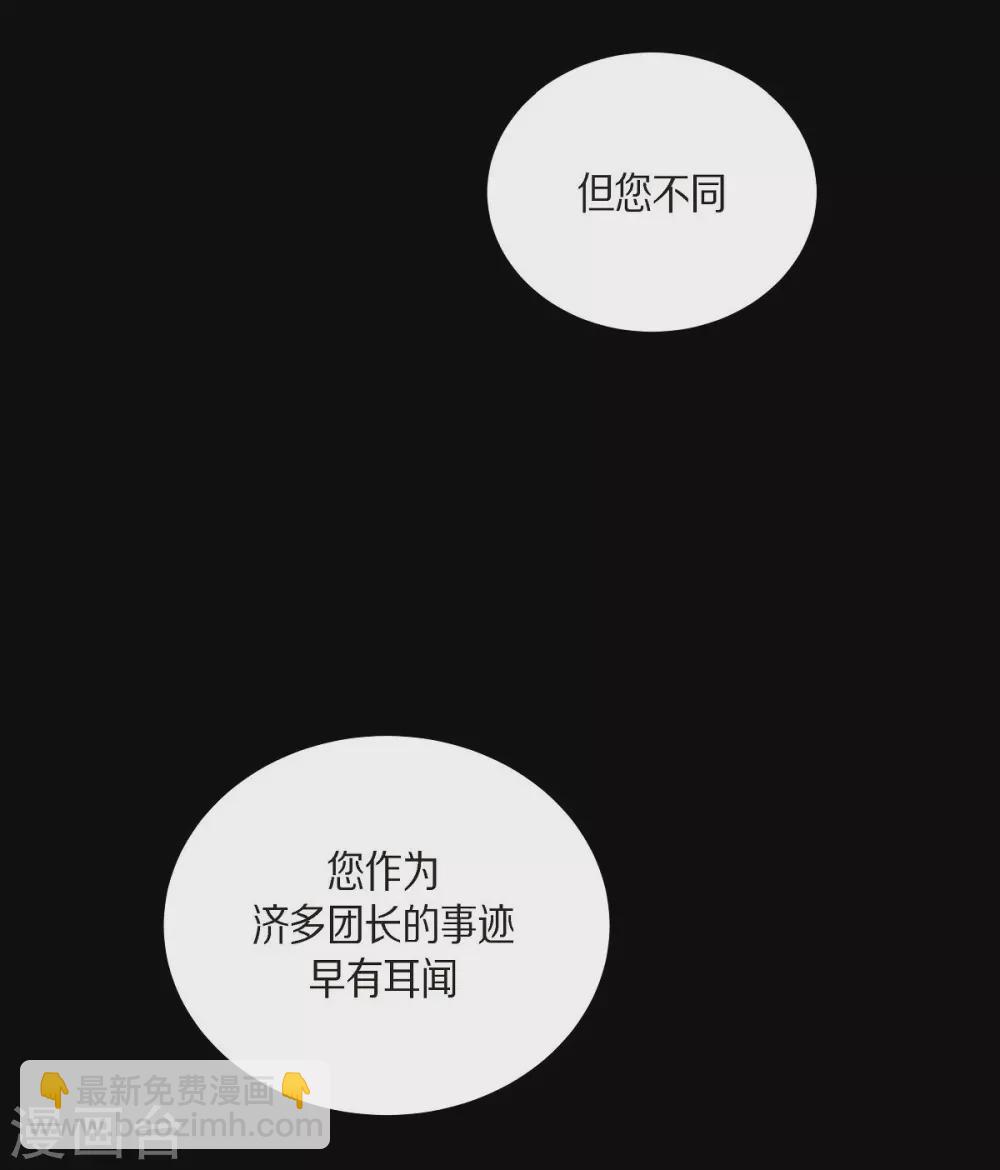 第10话 我讨厌陛下(1/2)-第10话