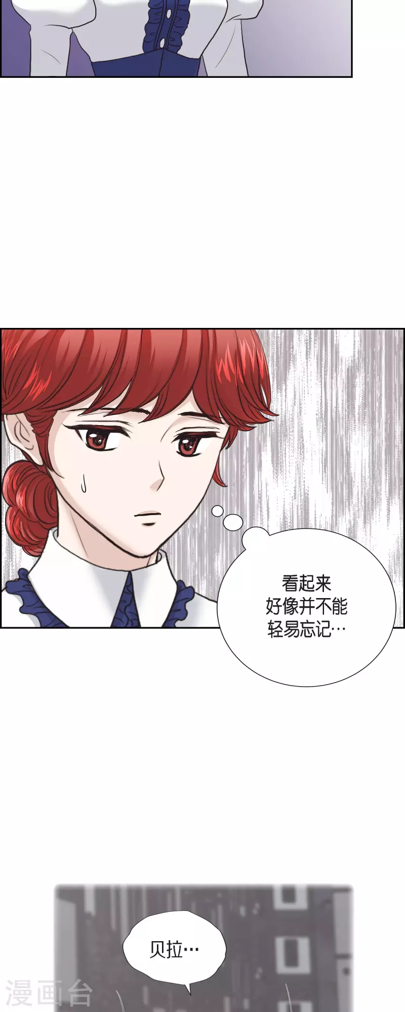 第92话 实现了梦想-第92话