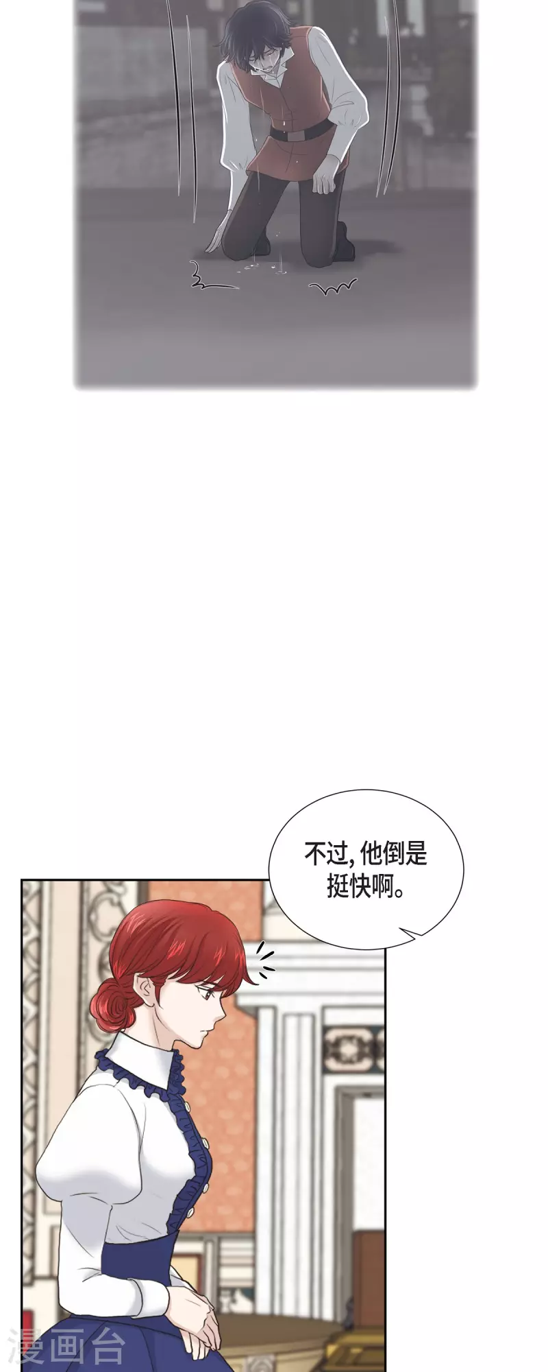 第92话 实现了梦想-第92话