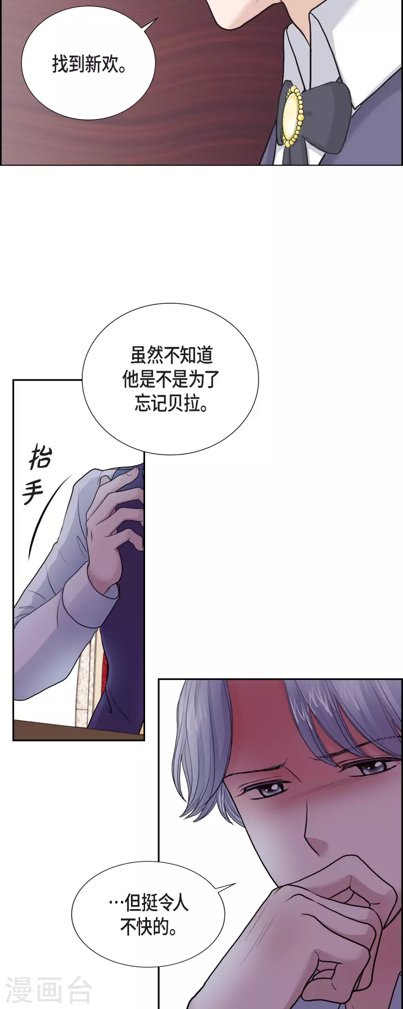 第92话 实现了梦想-第92话
