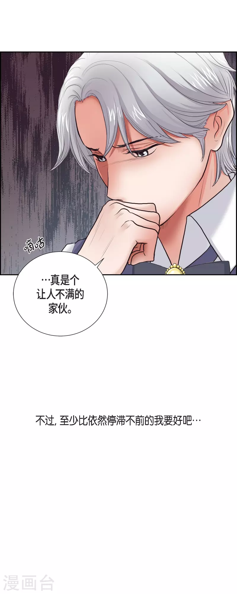 第92话 实现了梦想-第92话