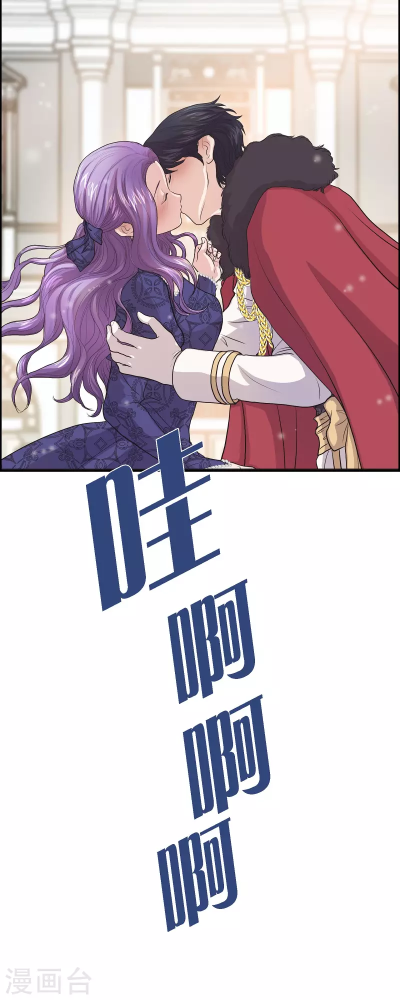 第94话 都是你的功劳-第94话