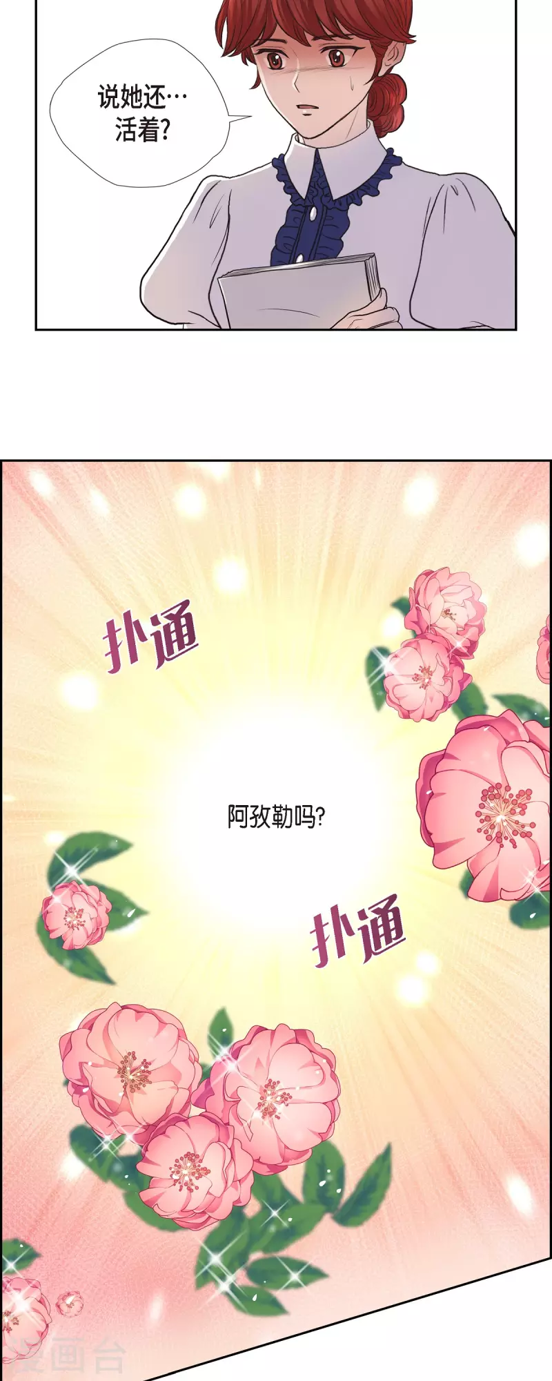 第94话 都是你的功劳-第94话