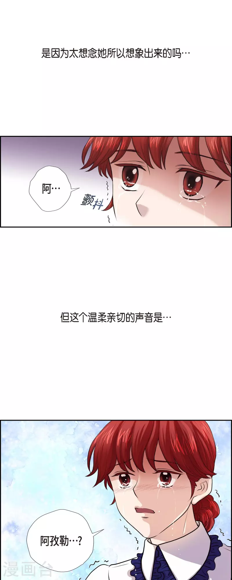第94话 都是你的功劳-第94话