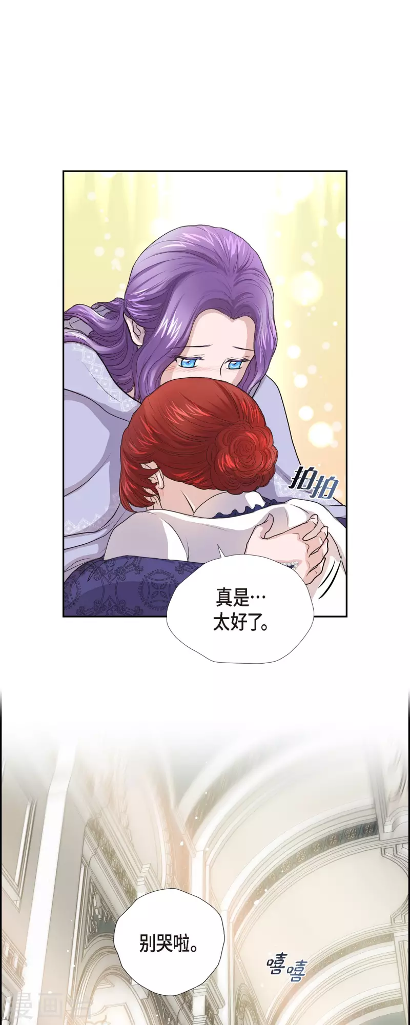 第94话 都是你的功劳-第94话