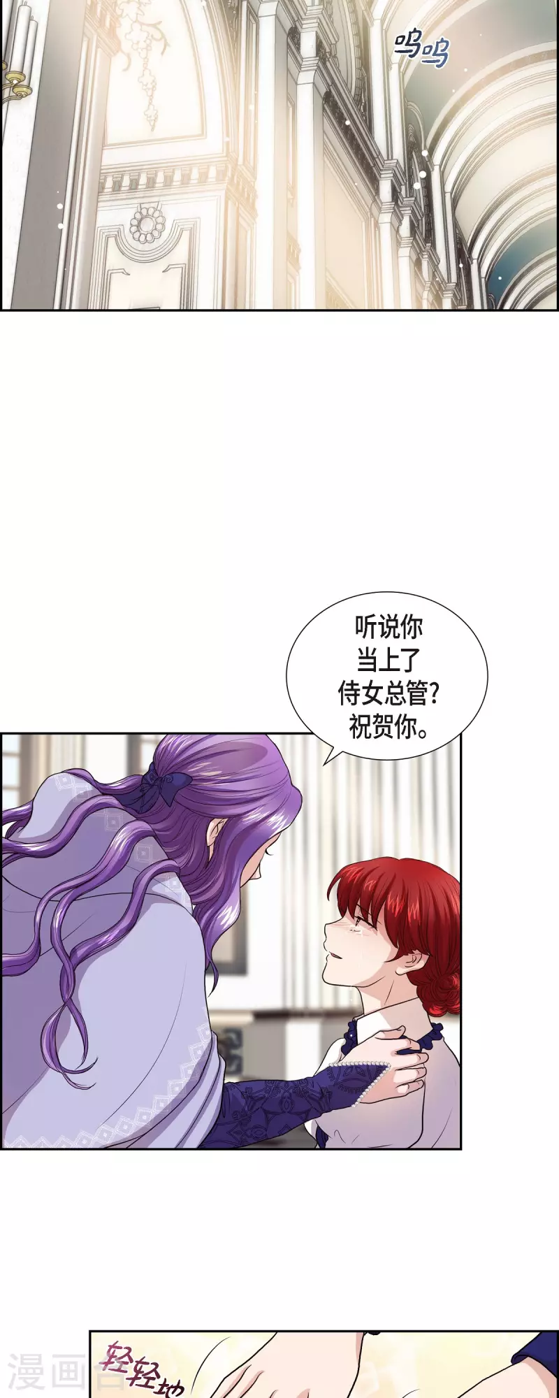 第94话 都是你的功劳-第94话