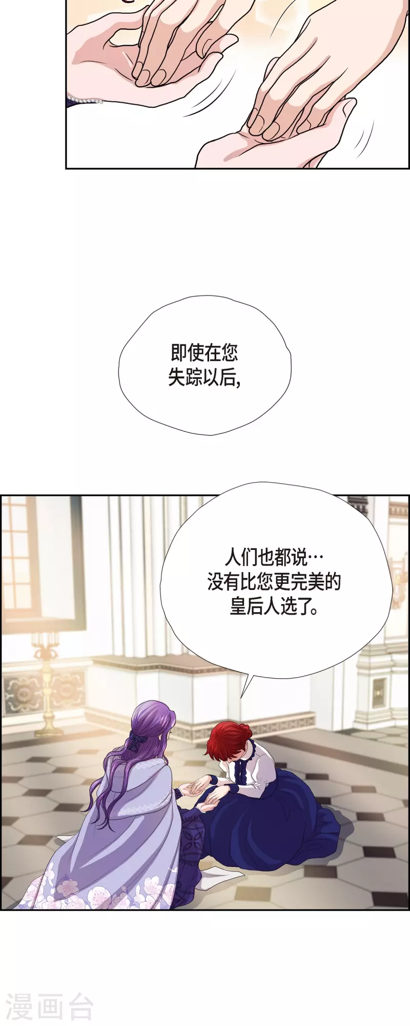 第94话 都是你的功劳-第94话
