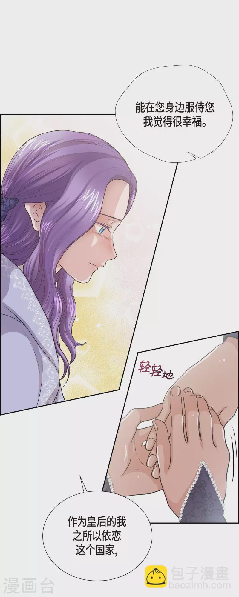 第94话 都是你的功劳-第94话