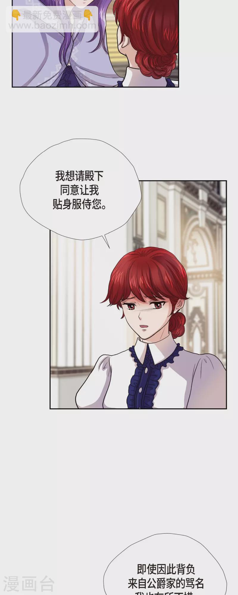 第94话 都是你的功劳-第94话