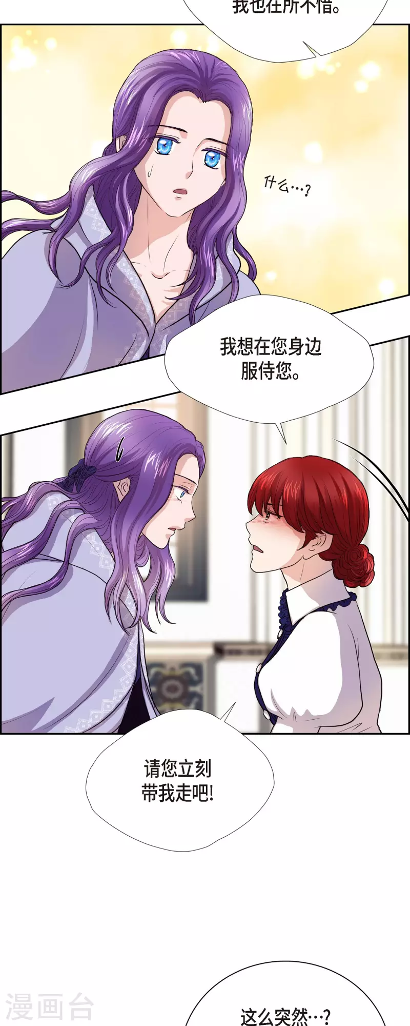 第94话 都是你的功劳-第94话