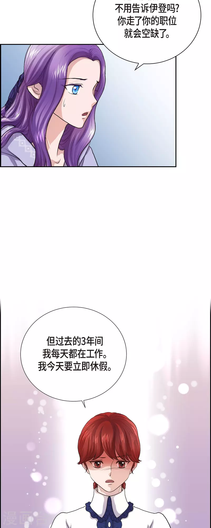第94话 都是你的功劳-第94话
