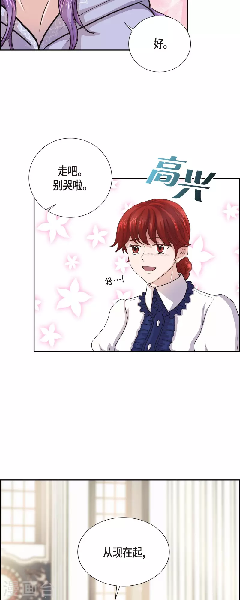 第94话 都是你的功劳-第94话